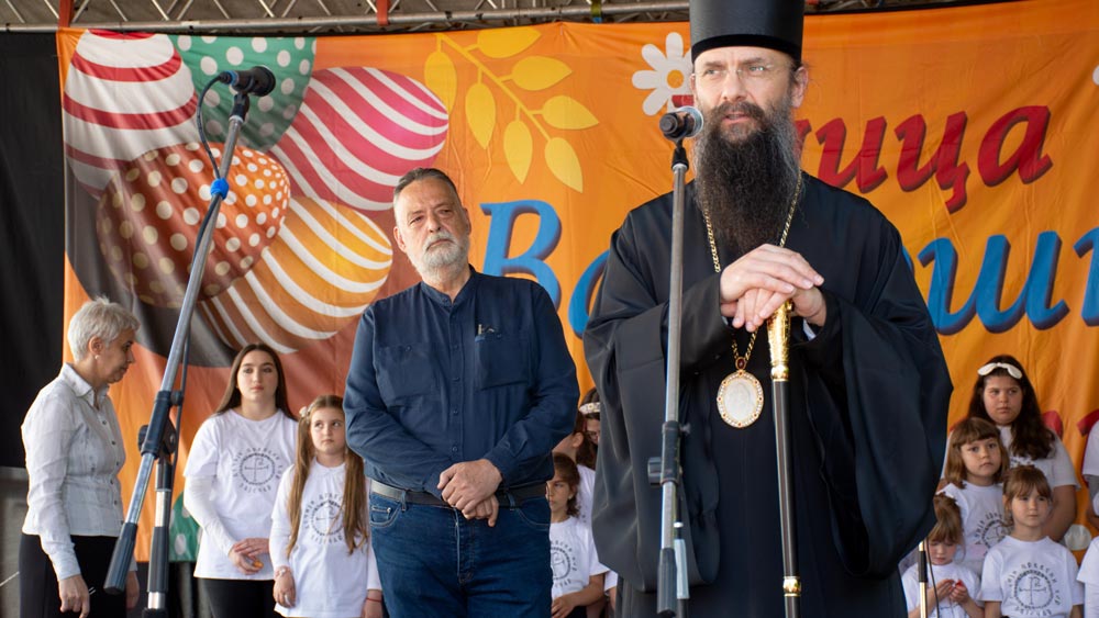 Ова слика има празан alt атрибут; име њене датотеке је Uskrs-Zajecae-2024.-14.jpg