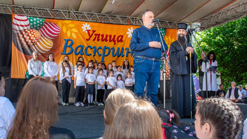 Ова слика има празан alt атрибут; име њене датотеке је Uskrs-Zajecae-2024.-15.jpg