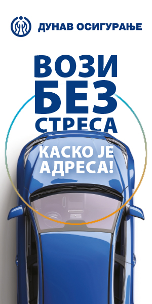 DUNAV OSIGURANJE 2026